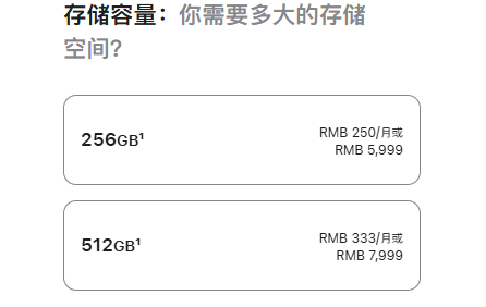 我宣布个事！iPhone 17就是这几年最值得买的iPhone
