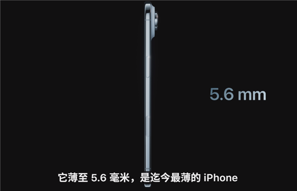 我宣布个事！iPhone 17就是这几年最值得买的iPhone