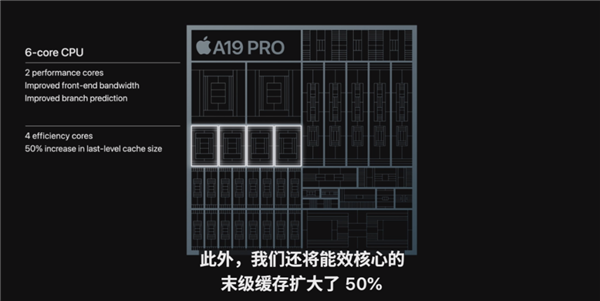 我宣布个事！iPhone 17就是这几年最值得买的iPhone