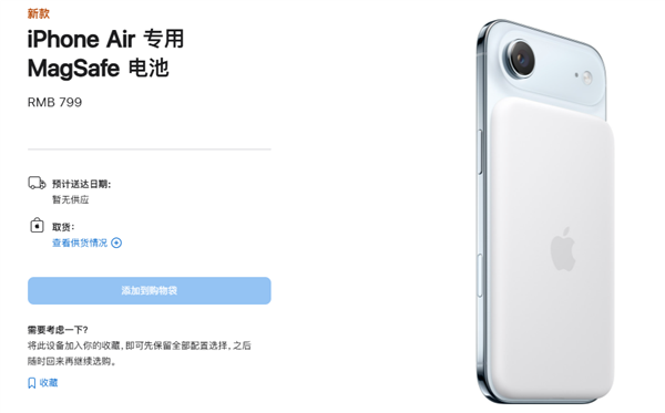我宣布个事！iPhone 17就是这几年最值得买的iPhone