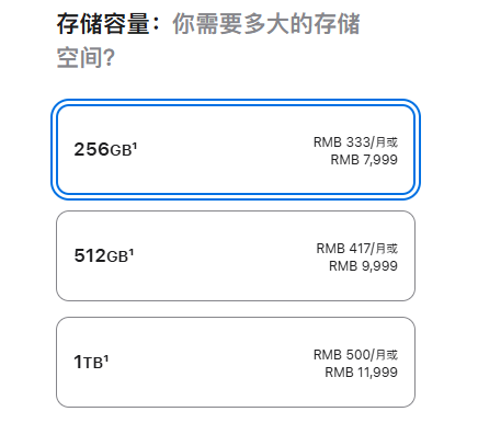 我宣布个事！iPhone 17就是这几年最值得买的iPhone