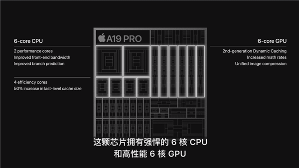 我宣布个事！iPhone 17就是这几年最值得买的iPhone