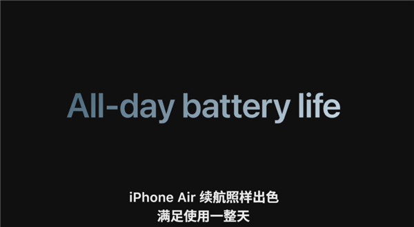 我宣布个事！iPhone 17就是这几年最值得买的iPhone