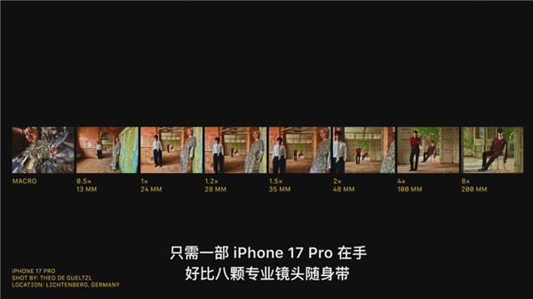 我宣布个事！iPhone 17就是这几年最值得买的iPhone