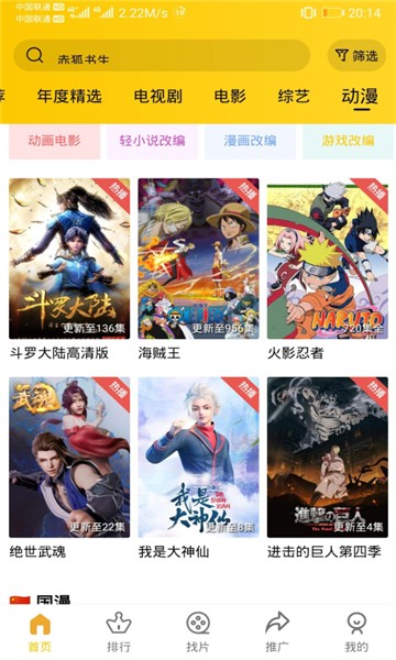 整点视频官方版资源展示