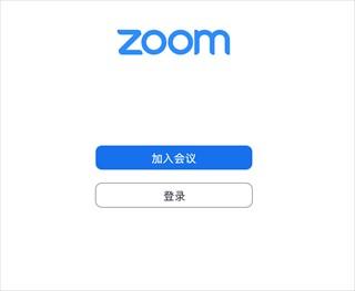 Zoom加入会议界面