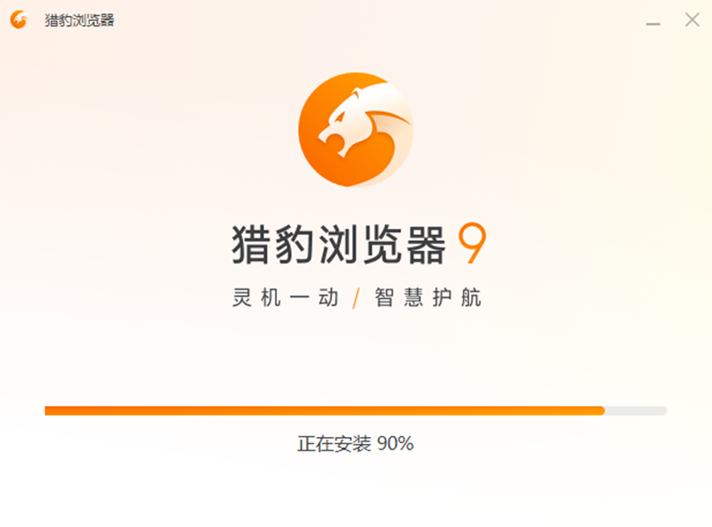 猎豹浏览器兼容模式设置界面