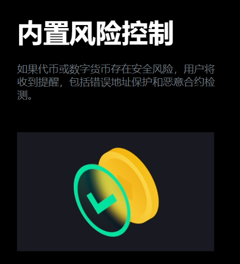 Avive交易所安全系统