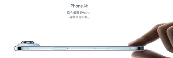 iPhone 17挤爆牙膏 苹果终于不糊弄人了