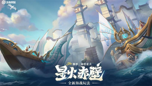 王者荣耀9月10日每日一题2025答案一览