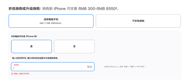 9月12日晚8点开启预购！5999元起iPhone 17系列最全购买攻略：该买哪款 帮你闭坑