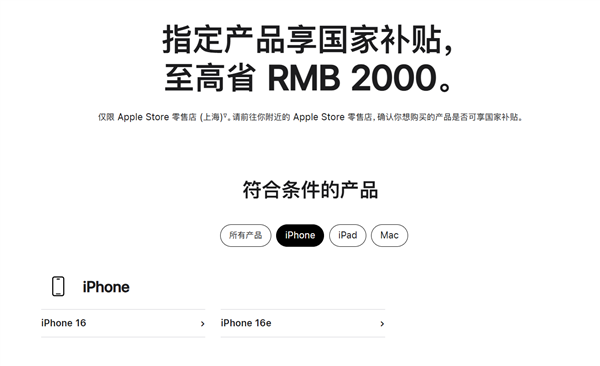 9月12日晚8点开启预购！5999元起iPhone 17系列最全购买攻略：该买哪款 帮你闭坑