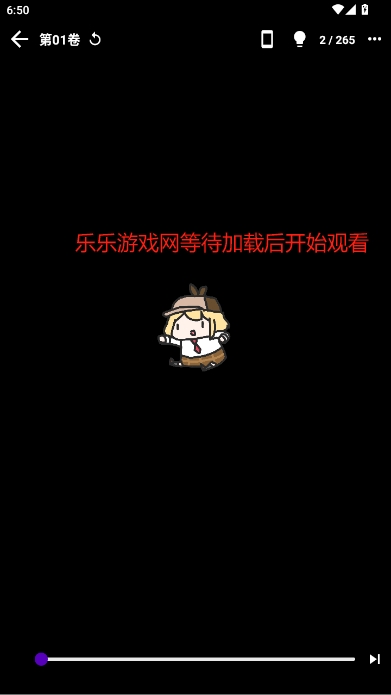 漫画岛阅读界面展示