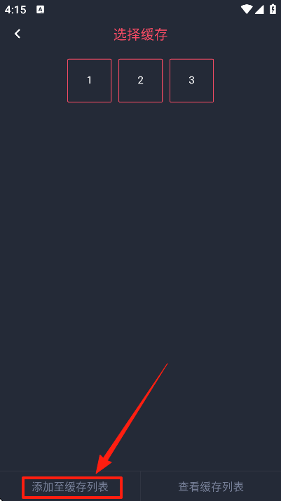 oneghg动漫剧集选择