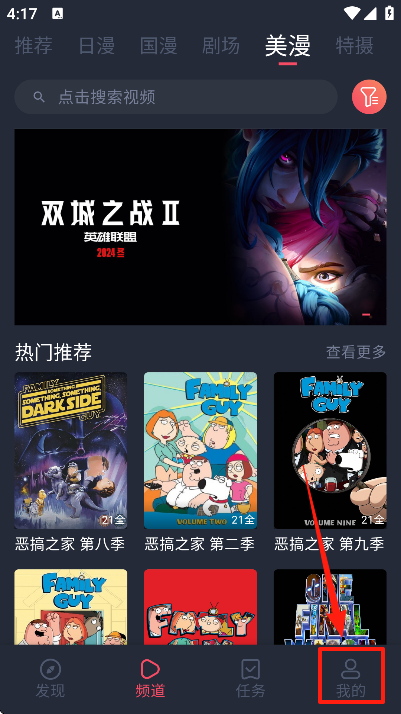 oneghg动漫历史记录