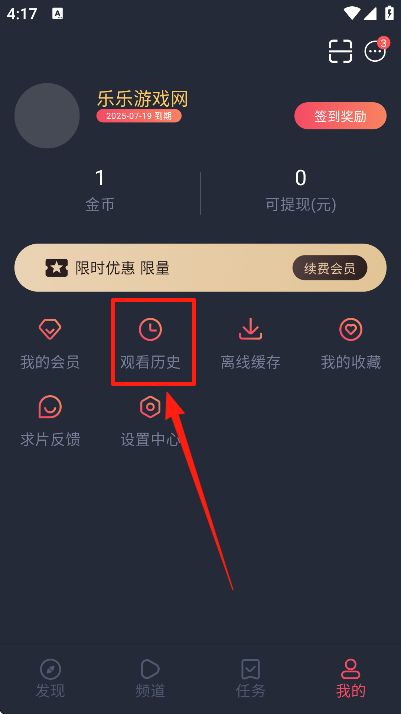 oneghg动漫历史管理