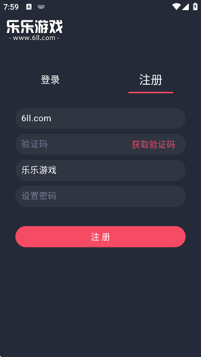 横风动漫注册表单截图