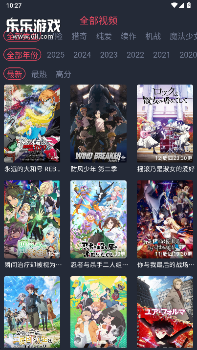 横风动漫视频播放界面截图