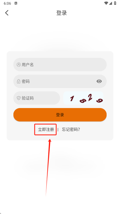黑猫动漫app注册选项