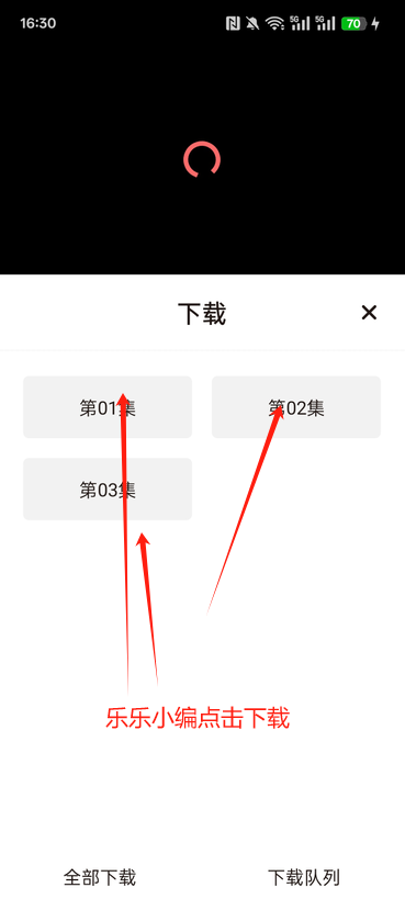 稀饭动漫剧集选择