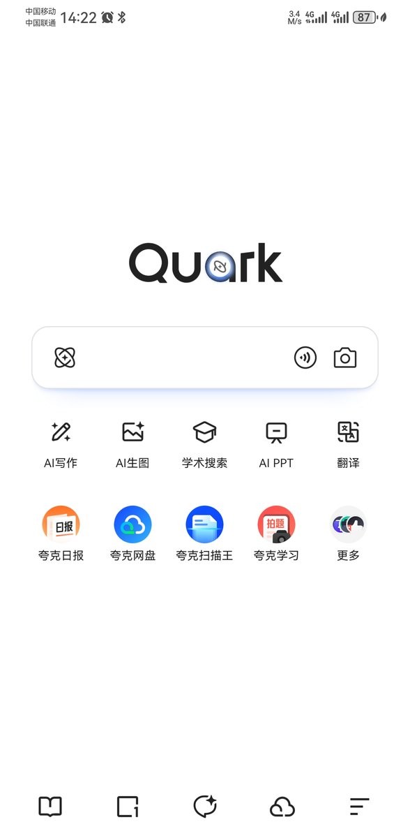 夸克网盘菜单界面