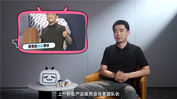 李想入驻B站：笑称雷军的“are you ok”让他“开口跪”