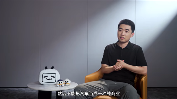 李想称要热爱汽车 不能把它当纯商业 不能只挣钱