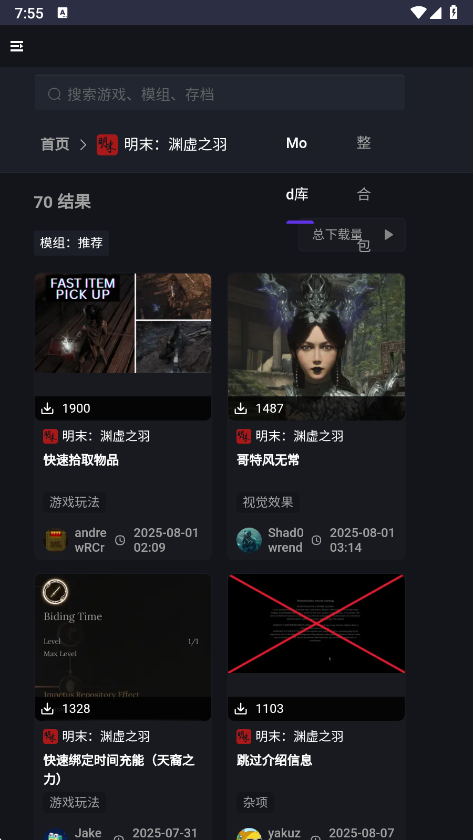 新手盒子游戏模组推荐