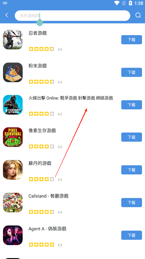 GamesToday游戏详情页面