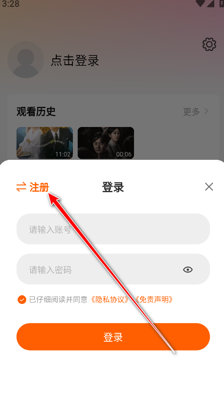特狗影视注册入口