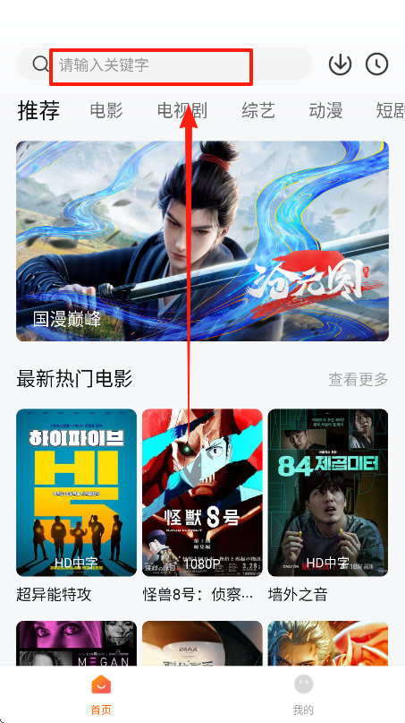 特狗影视搜索入口