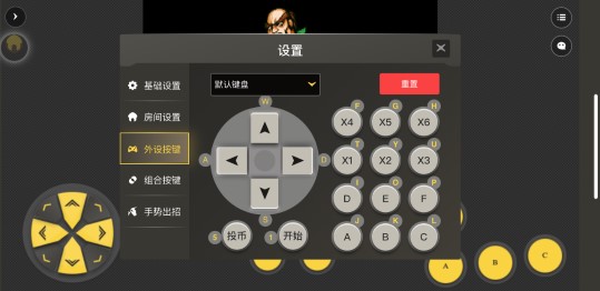 畅玩空间游戏外设设置界面