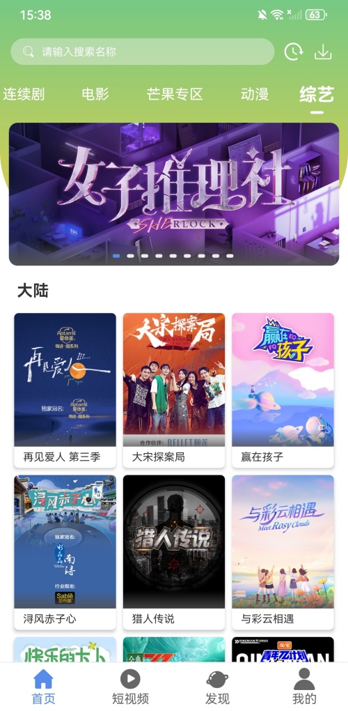 月亮影视大全app筛选功能