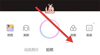 一甜相机漫画脸入口