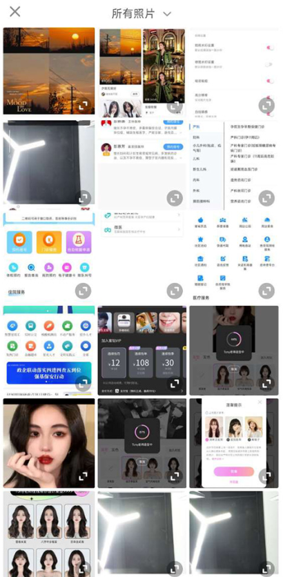 一甜相机图片导入界面