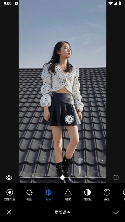 光影魔术手调色功能