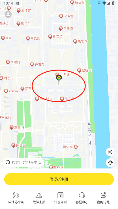 小黄鸭共享app地图界面