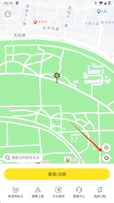 小黄鸭共享app快捷操作