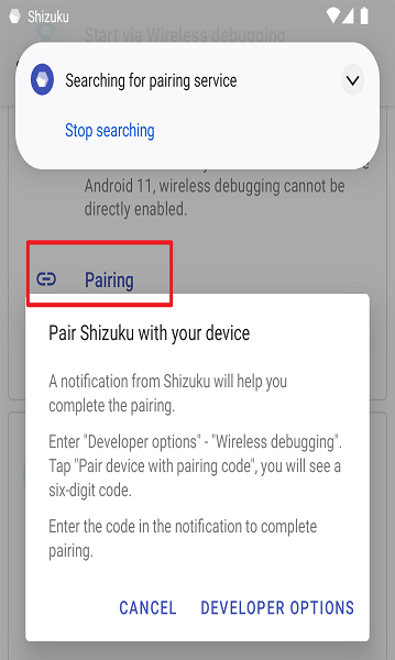 Shizuku配对界面