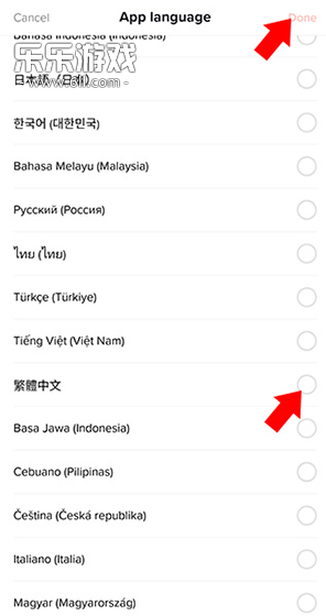 TikTok中文语言选择