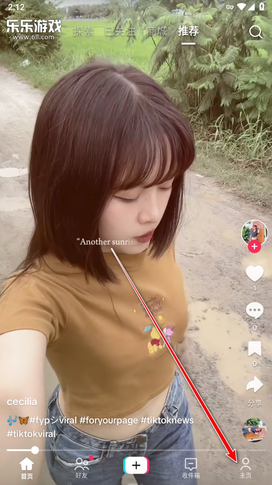 TikTok注册第一步