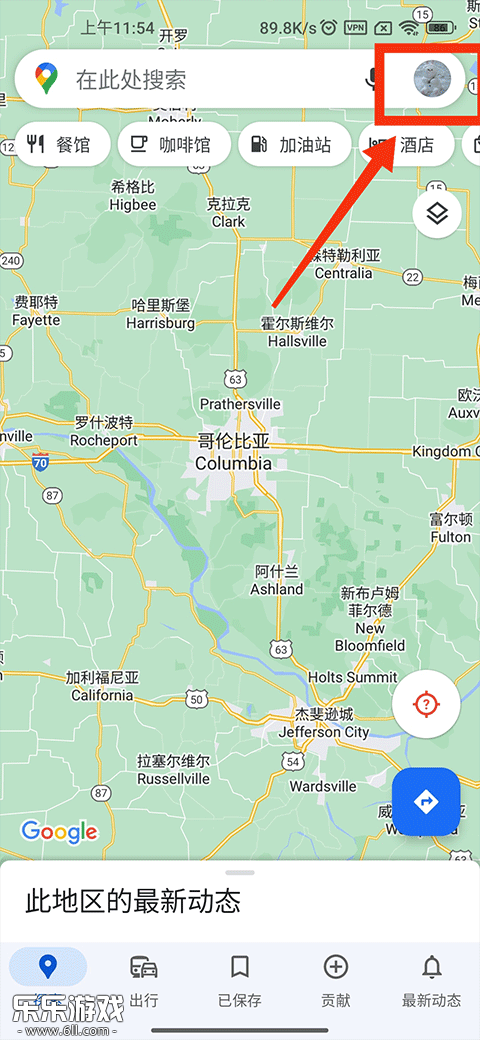 Google Maps个人中心入口