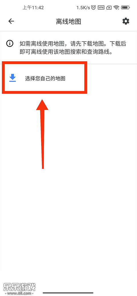 Google Maps离线地图下载界面