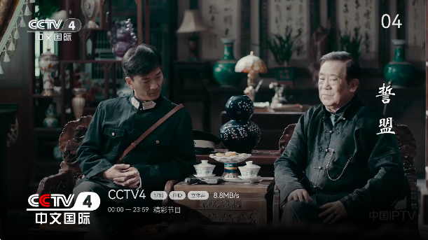 小飞电视菜单界面