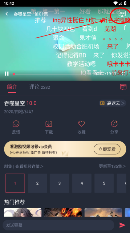 clicli动漫播放选择