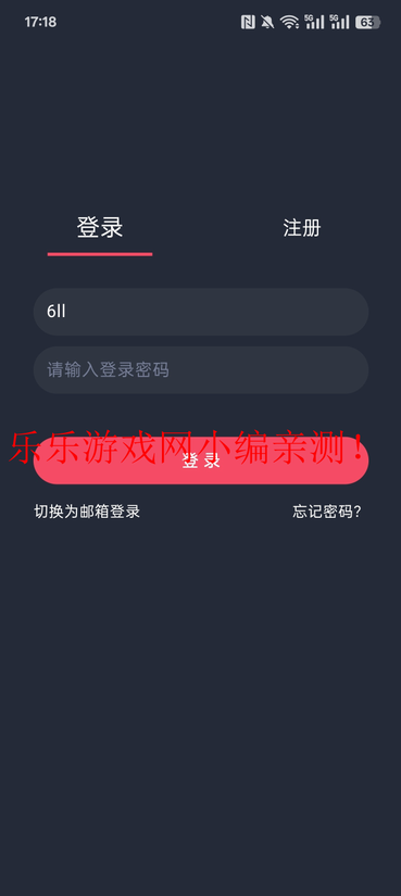 clicli动漫账号注册完成