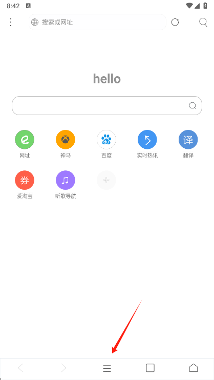 米侠浏览器菜单功能截图