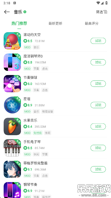 百分网游戏盒子游戏推荐