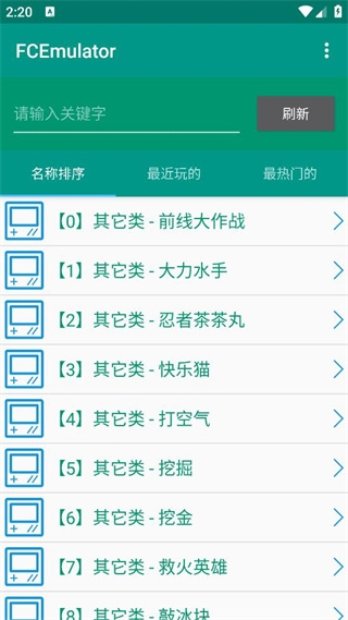 fc模拟器游戏选择界面