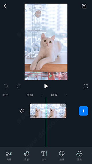 万兴喵影视频剪辑界面
